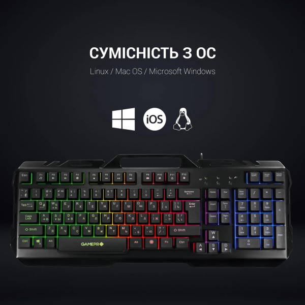 Купити Клавіатура GamePro GK670 - фото 11