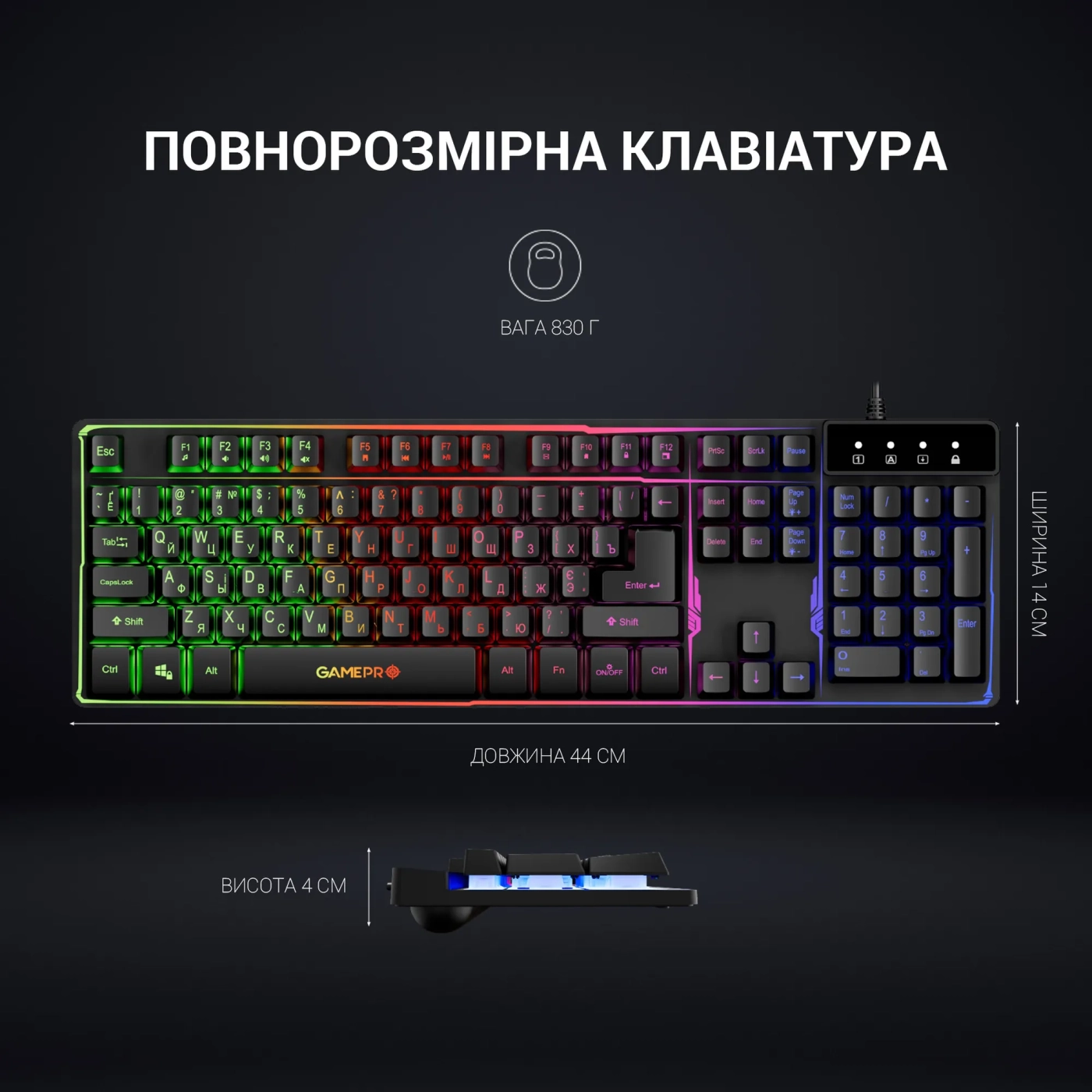 Купить Клавиатура GamePro Nitro+ (GK576) - фото 8