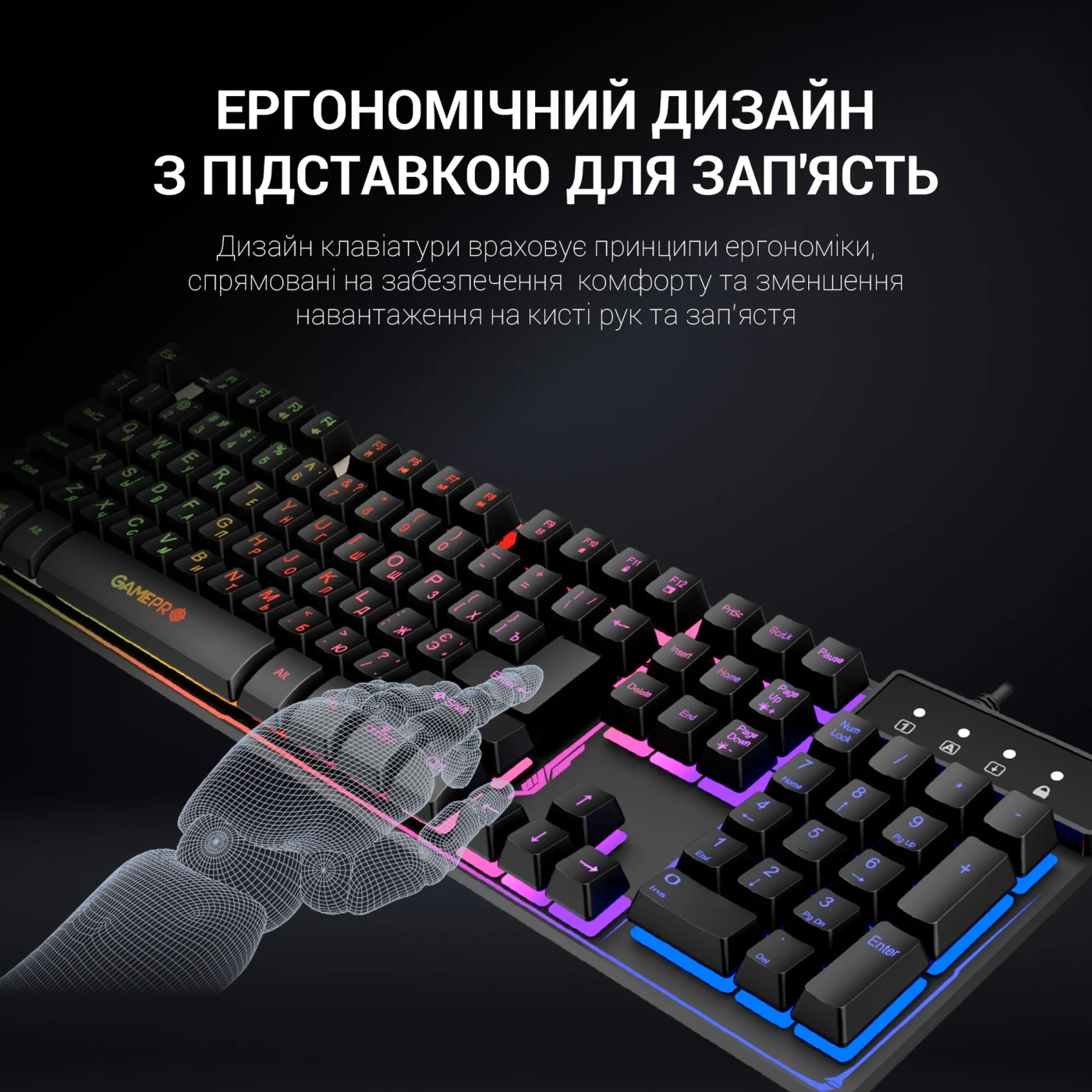 Купить Клавиатура GamePro Nitro+ (GK576) - фото 12