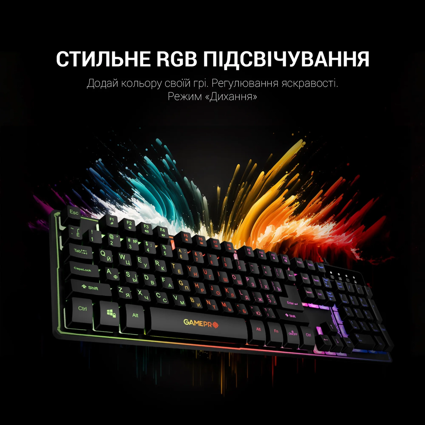 Купить Клавиатура GamePro Nitro+ (GK576) - фото 13