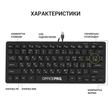 Купити Клавіатура Officepro SK240 - фото 6
