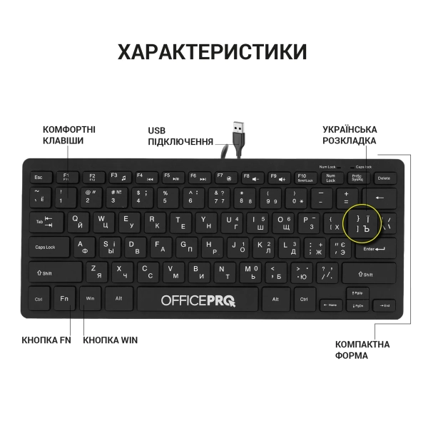 Купити Клавіатура Officepro SK240 - фото 6
