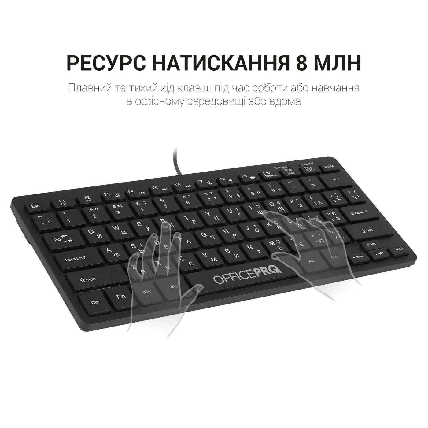 Купити Клавіатура Officepro SK240 - фото 8