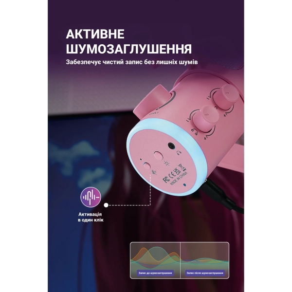 Купити Мікрофон Fifine TAM6P Pink - фото 7