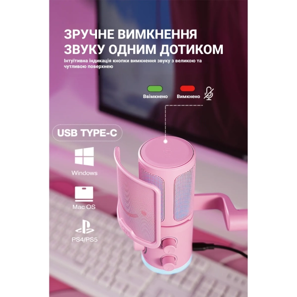Купити Мікрофон Fifine TAM6P Pink - фото 9