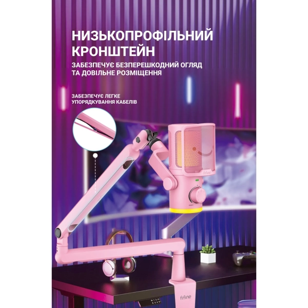 Купити Мікрофон Fifine TAM6P Pink - фото 10