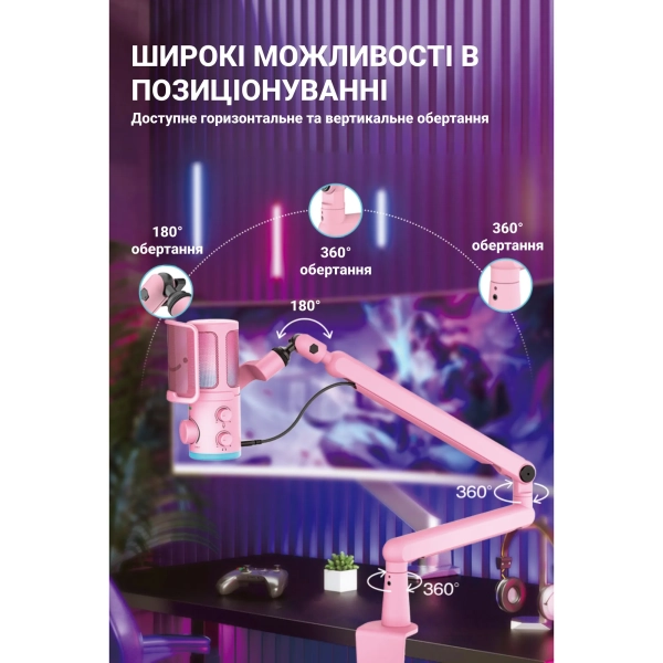 Купити Мікрофон Fifine TAM6P Pink - фото 11