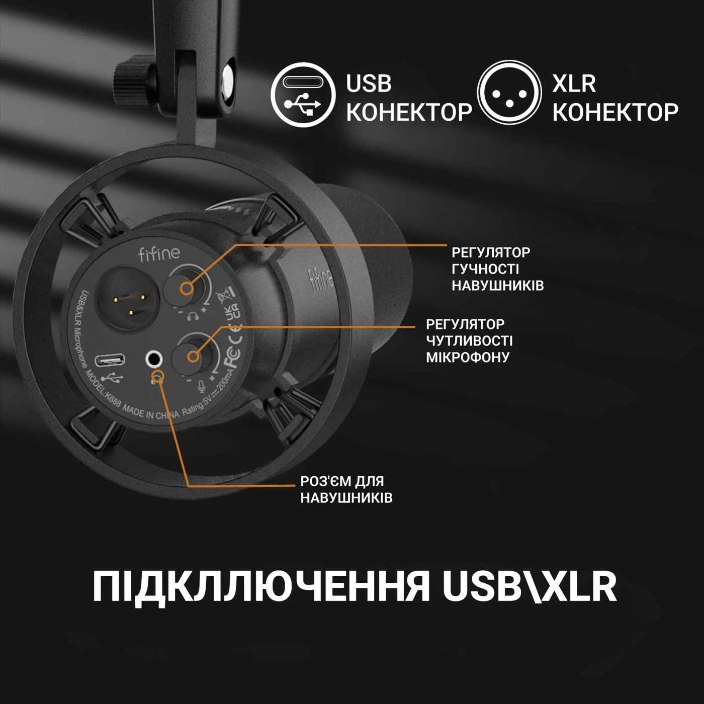 Купити Мікрофон Fifine T688 Black - фото 6