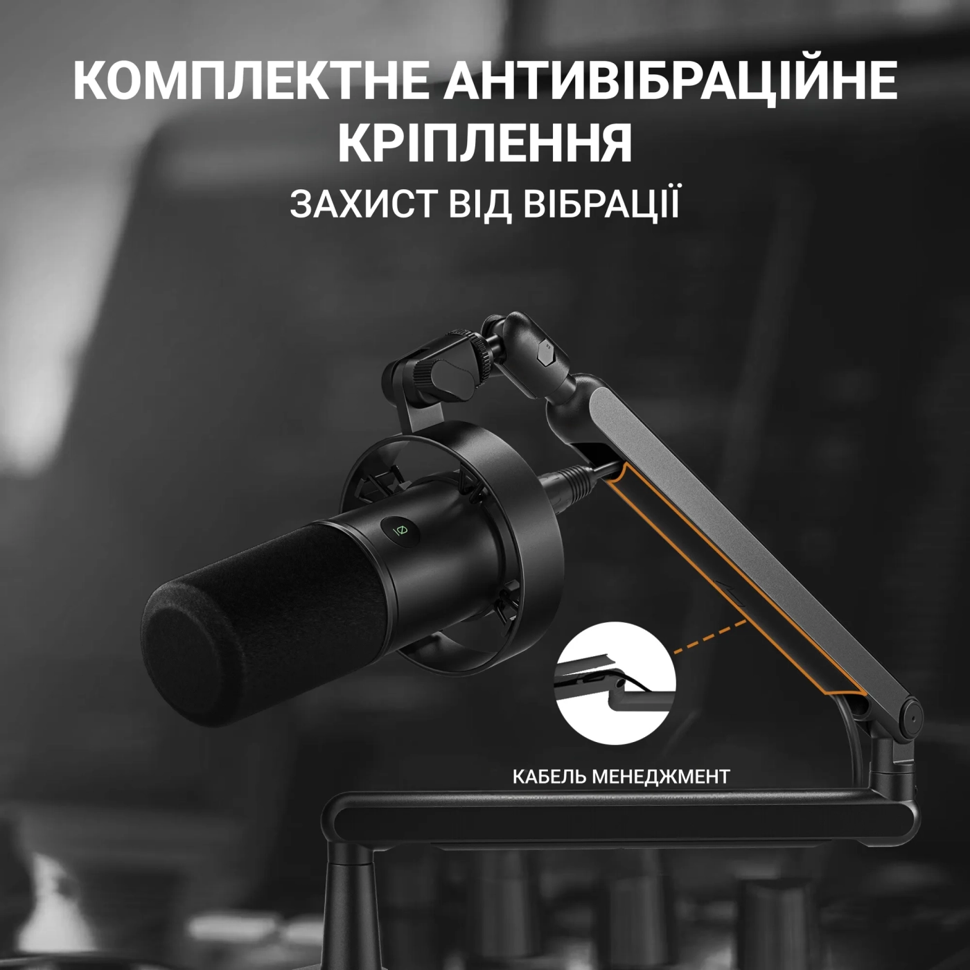 Купити Мікрофон Fifine T688 Black - фото 9