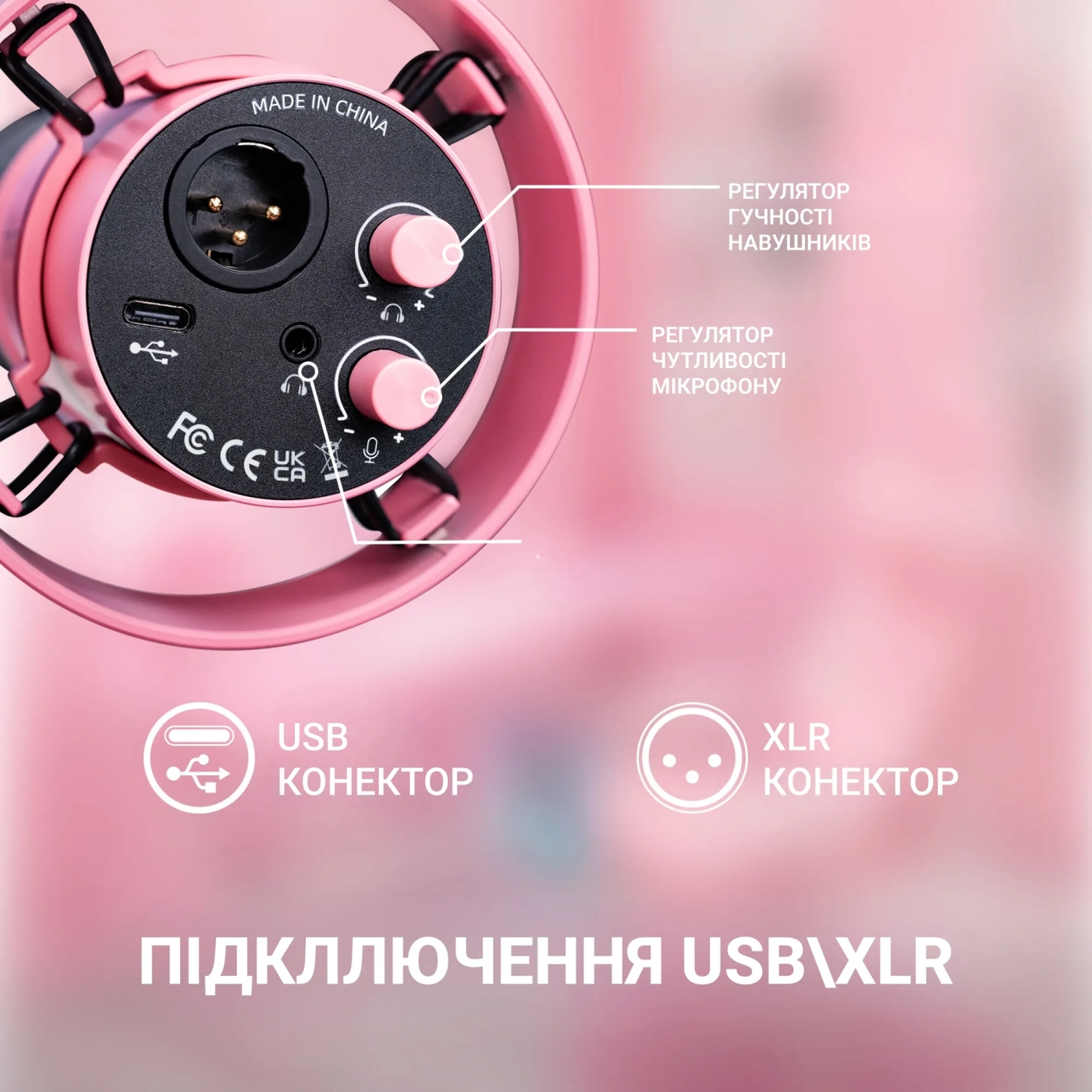 Купити Мікрофон Fifine T688P Pink - фото 6