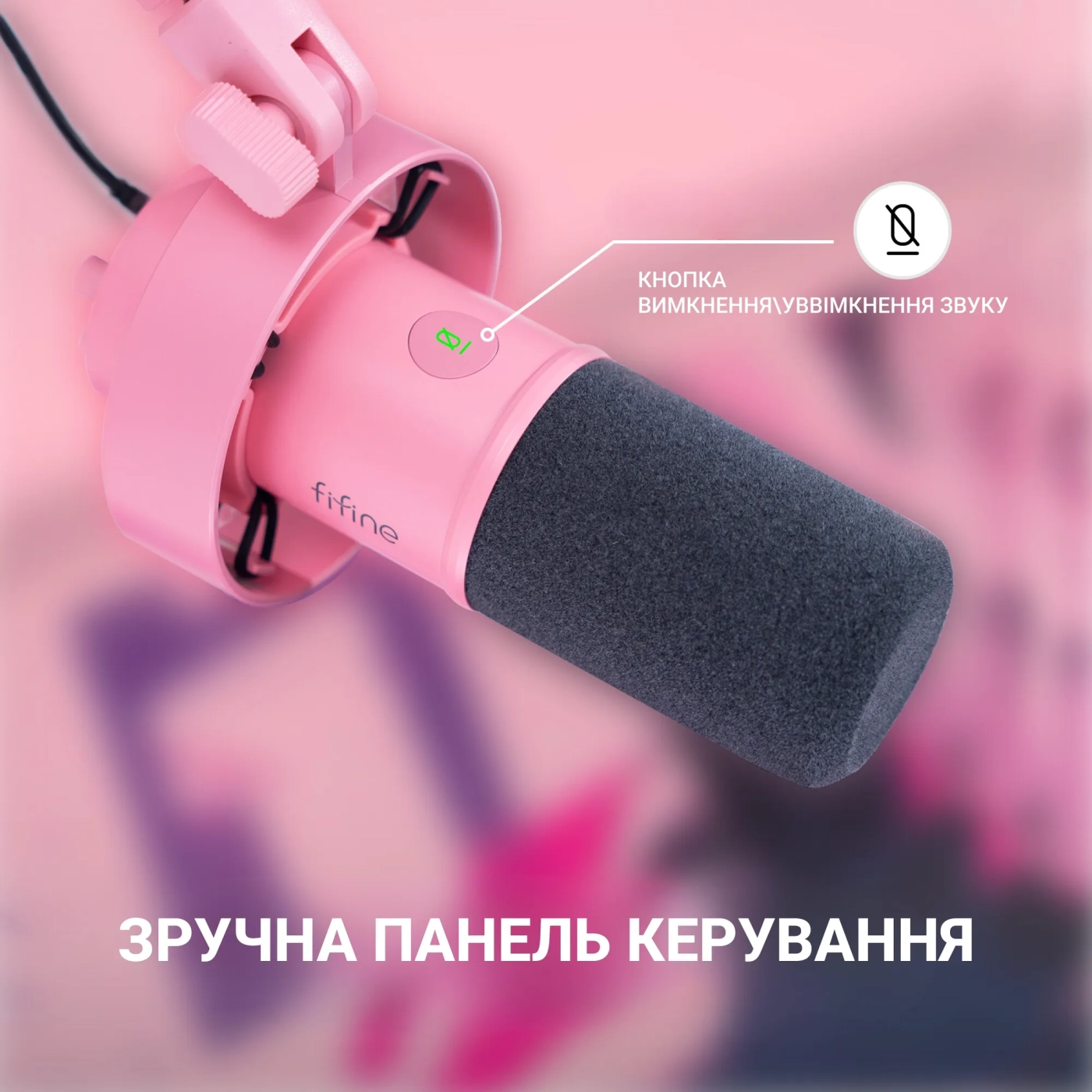 Купити Мікрофон Fifine T688P Pink - фото 8