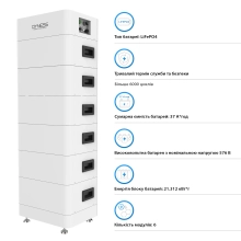 Купити Система зберігання енергії Afore AF12K-MTH-1DY21.3K-LFP 12kW 21.312kWh 1BAT LiFePO4 6000 циклів - фото 4