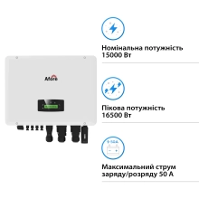 Купити Система зберігання енергії Afore AF15K-TH-1DY21.3K-LFP 15kW 21.312kWh 1BAT LiFePO4 6000 циклів - фото 2