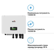 Купити Система зберігання енергії Afore AF15K-TH-1DY35.8K-LFP 15kW 35.84kWh 1BAT LiFePO4 6000 циклів - фото 2