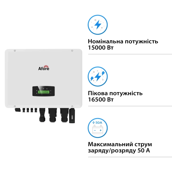 Купити Система зберігання енергії Afore AF15K-TH-1DY35.8K-LFP 15kW 35.84kWh 1BAT LiFePO4 6000 циклів - фото 2
