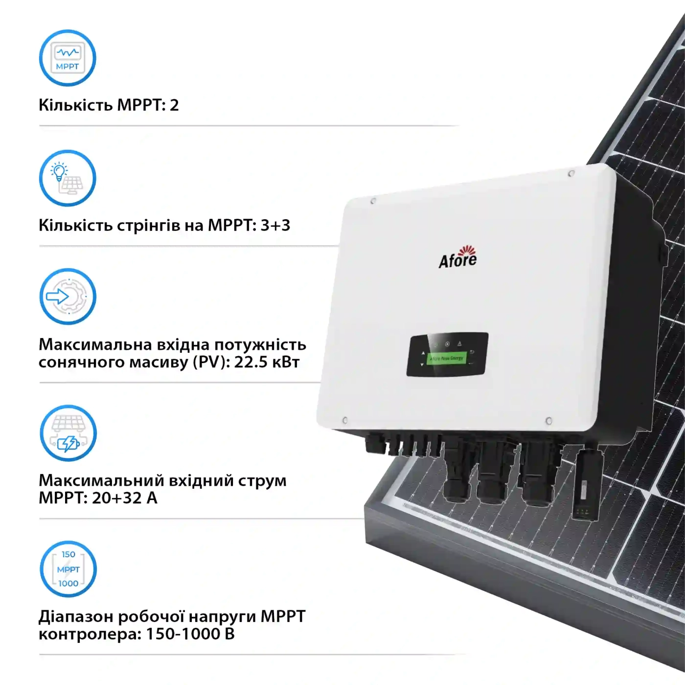 Купити Система зберігання енергії Afore AF15K-TH-1DY35.8K-LFP 15kW 35.84kWh 1BAT LiFePO4 6000 циклів - фото 3