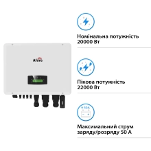 Купити Система зберігання енергії Afore AF20K-TH-1DY42.6K-LFP 20kW 42.624kWh 2BAT LiFePO4 6000 циклів - фото 2