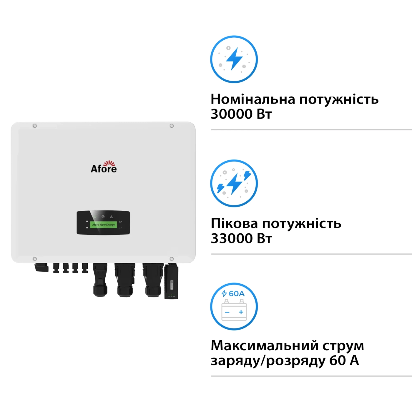 Купити Система зберігання енергії Afore AF30K-TH-1DY42.6K-LFP 30kW 42.624kWh 2BAT LiFePO4 6000 циклів - фото 2