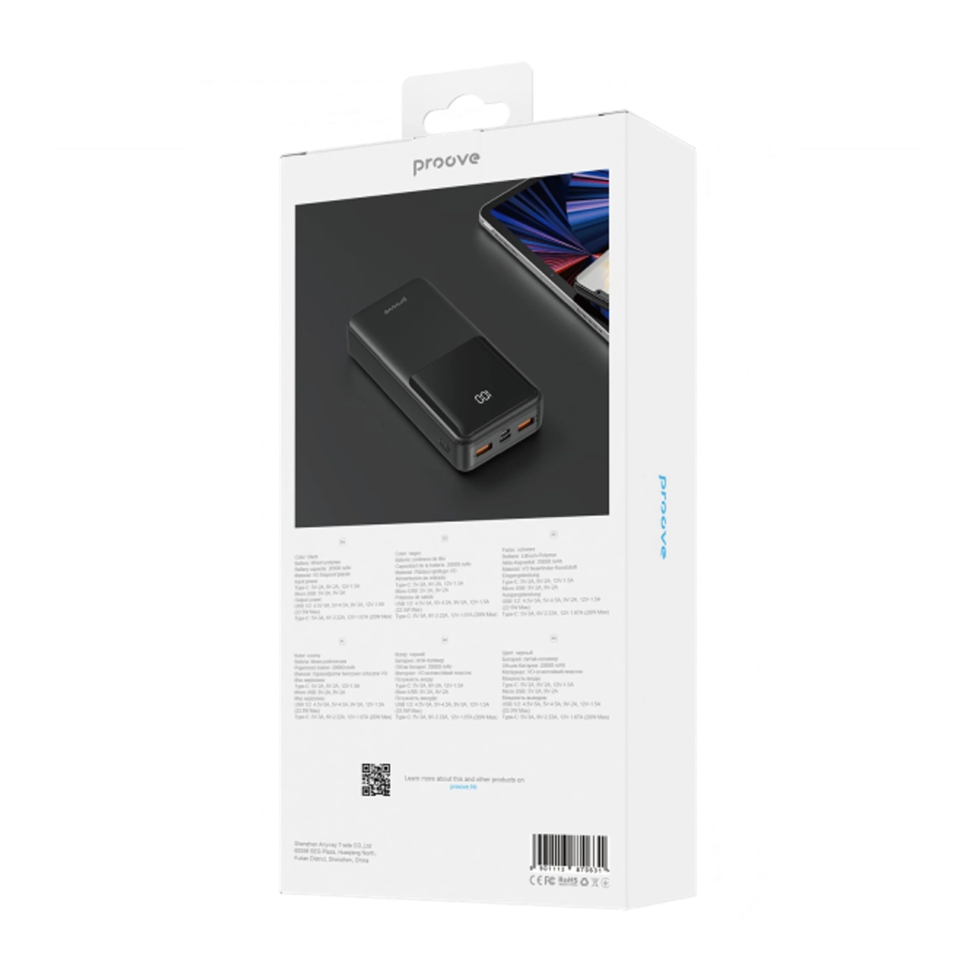 Купить Павербанк Proove Illuminator SE 22.5W 20000mAh (PBIL20212201) - фото 3