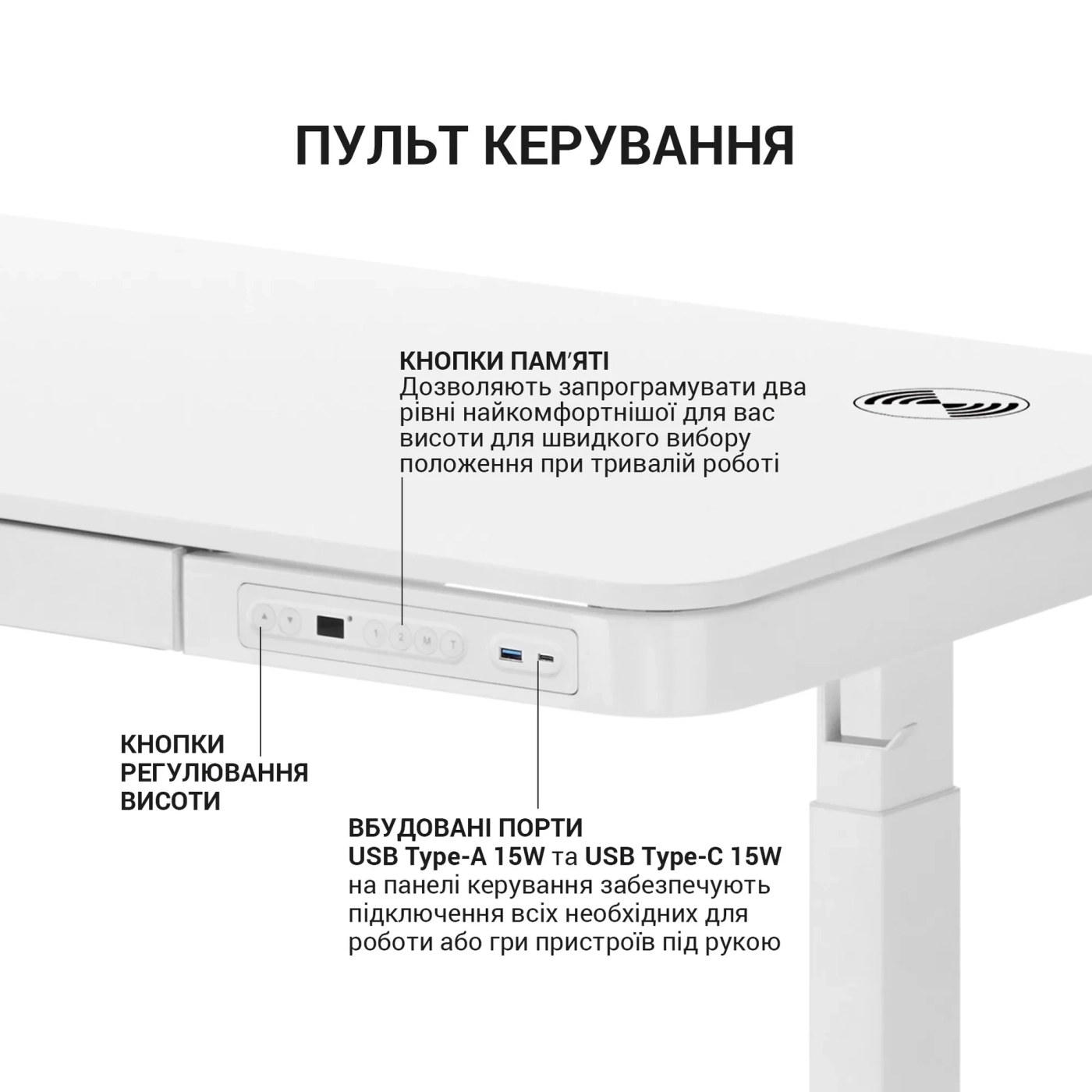 Купить Компьютерный стол с электрорегулировкой высоты OfficePro ODE111W - фото 8
