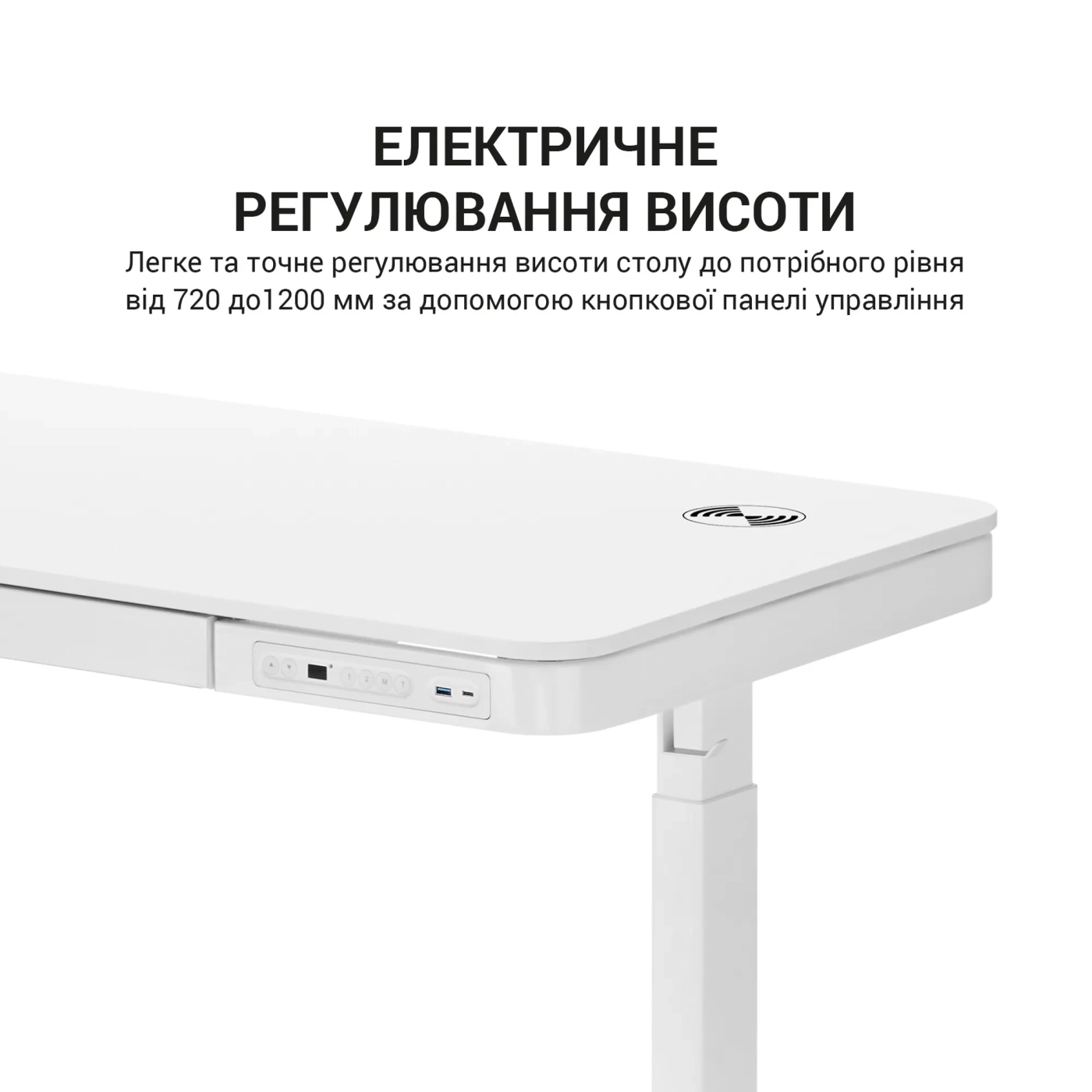 Купить Компьютерный стол с электрорегулировкой высоты OfficePro ODE111W - фото 9