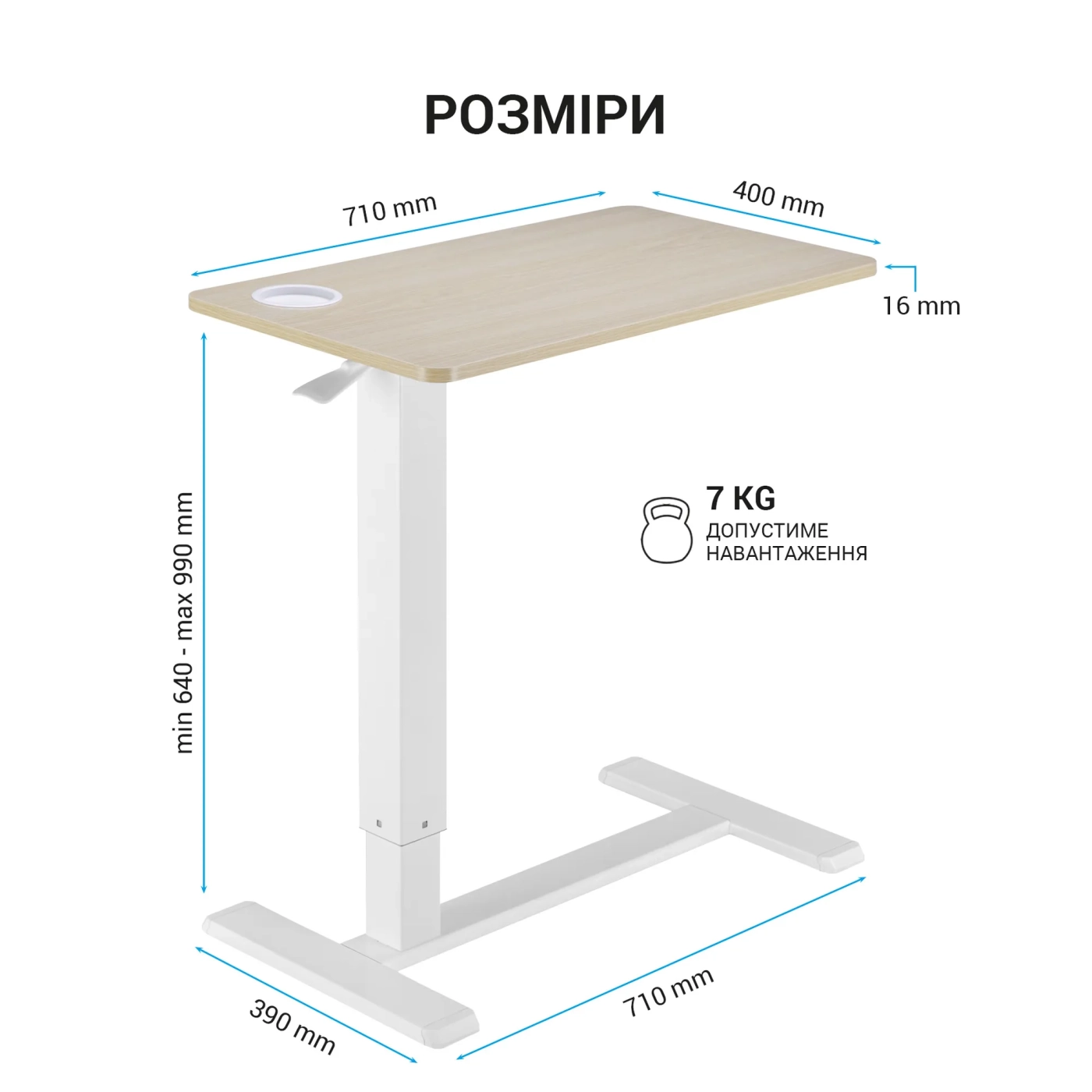 Купить Офисный стол с регулировкой высоты OfficePro ODM366W - фото 7