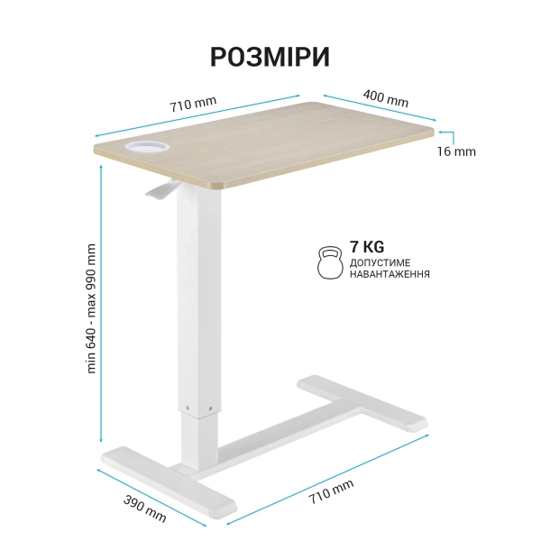 Купить Офисный стол с регулировкой высоты OfficePro ODM366W - фото 7