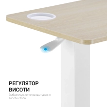Купить Офисный стол с регулировкой высоты OfficePro ODM366W - фото 10