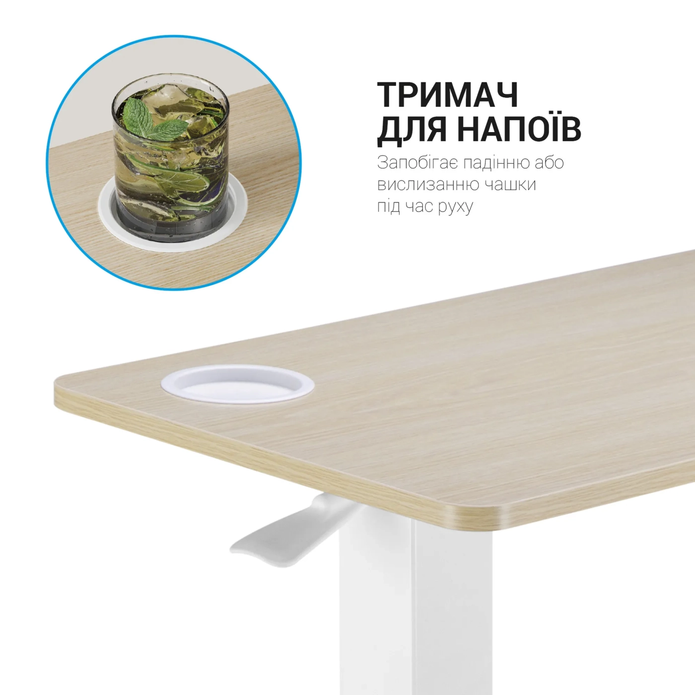 Купить Офисный стол с регулировкой высоты OfficePro ODM366W - фото 12