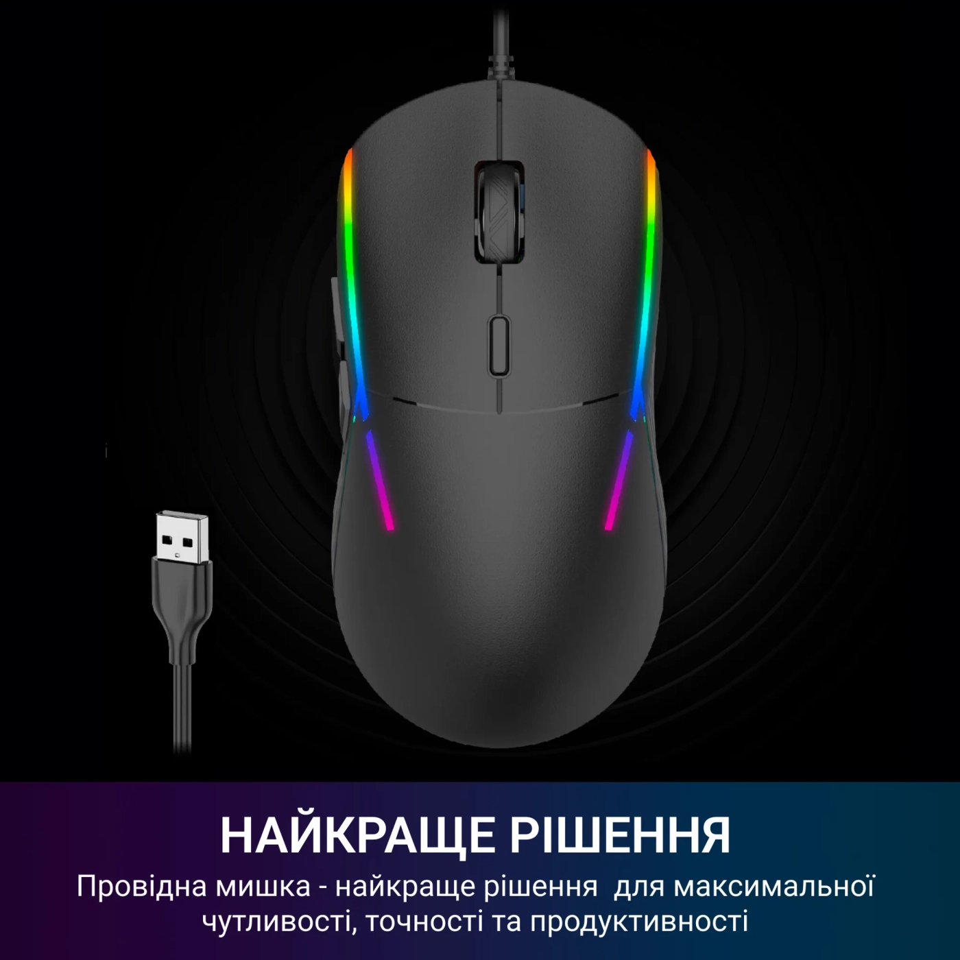 Купити Мишка GamePro GM400 - фото 11