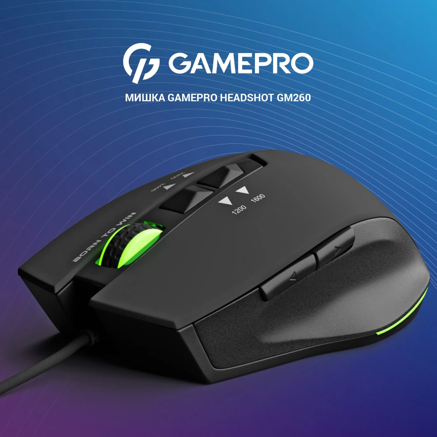 Купити Мишка GamePro Headshot USB (GM260) - фото 8