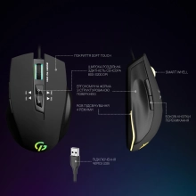 Купити Мишка GamePro Headshot USB (GM260) - фото 9
