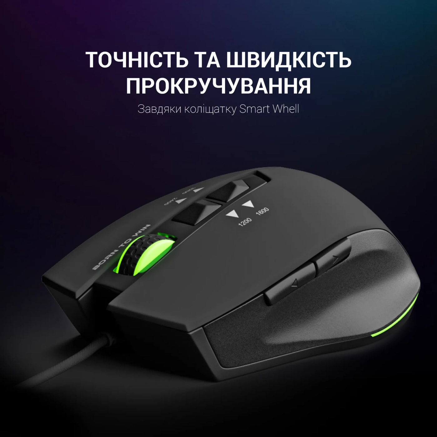Купити Мишка GamePro Headshot USB (GM260) - фото 10
