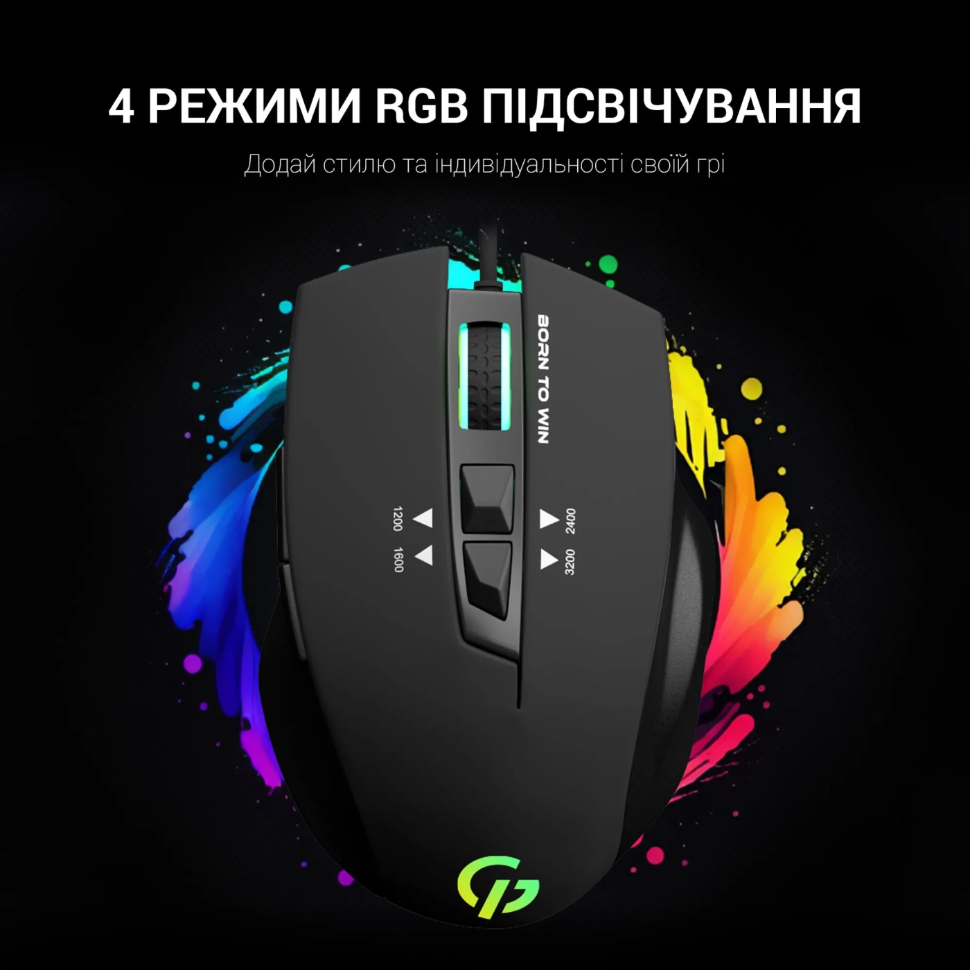 Купити Мишка GamePro Headshot USB (GM260) - фото 11