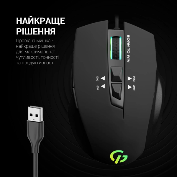 Купити Мишка GamePro Headshot USB (GM260) - фото 12