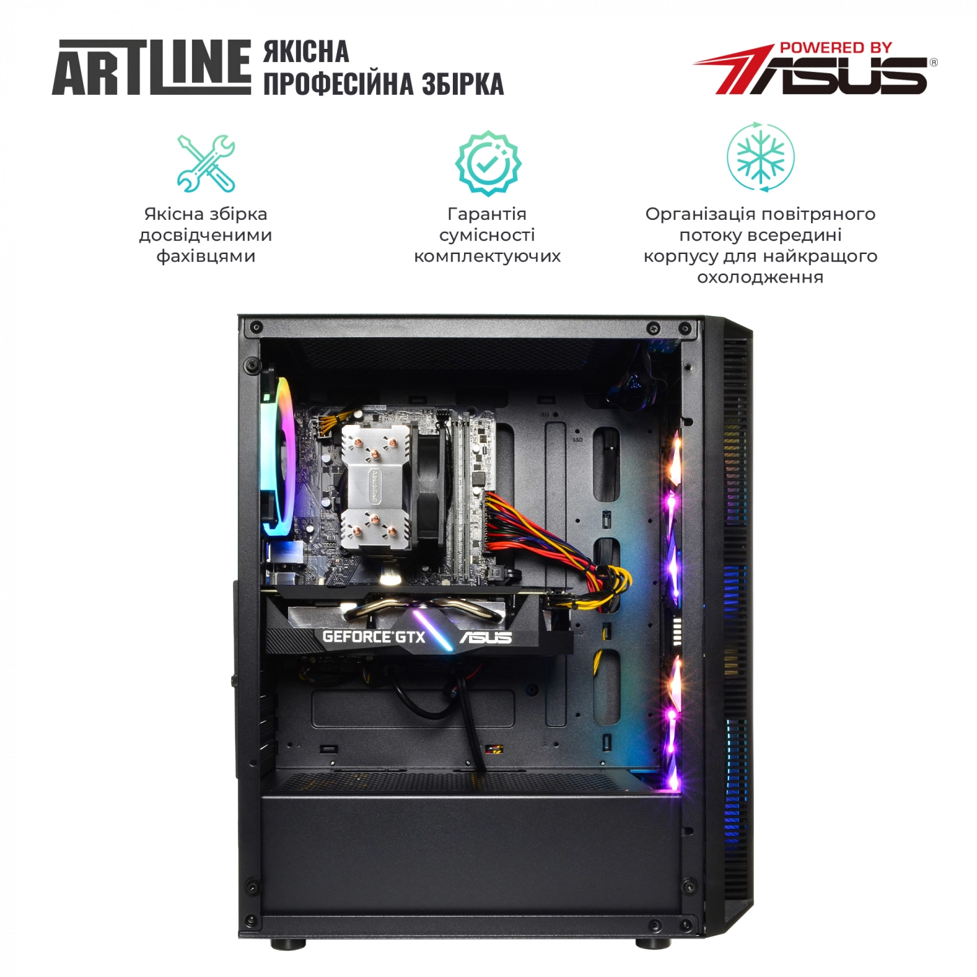 Купить Компьютер ARTLINE Gaming X53v20 - фото 6