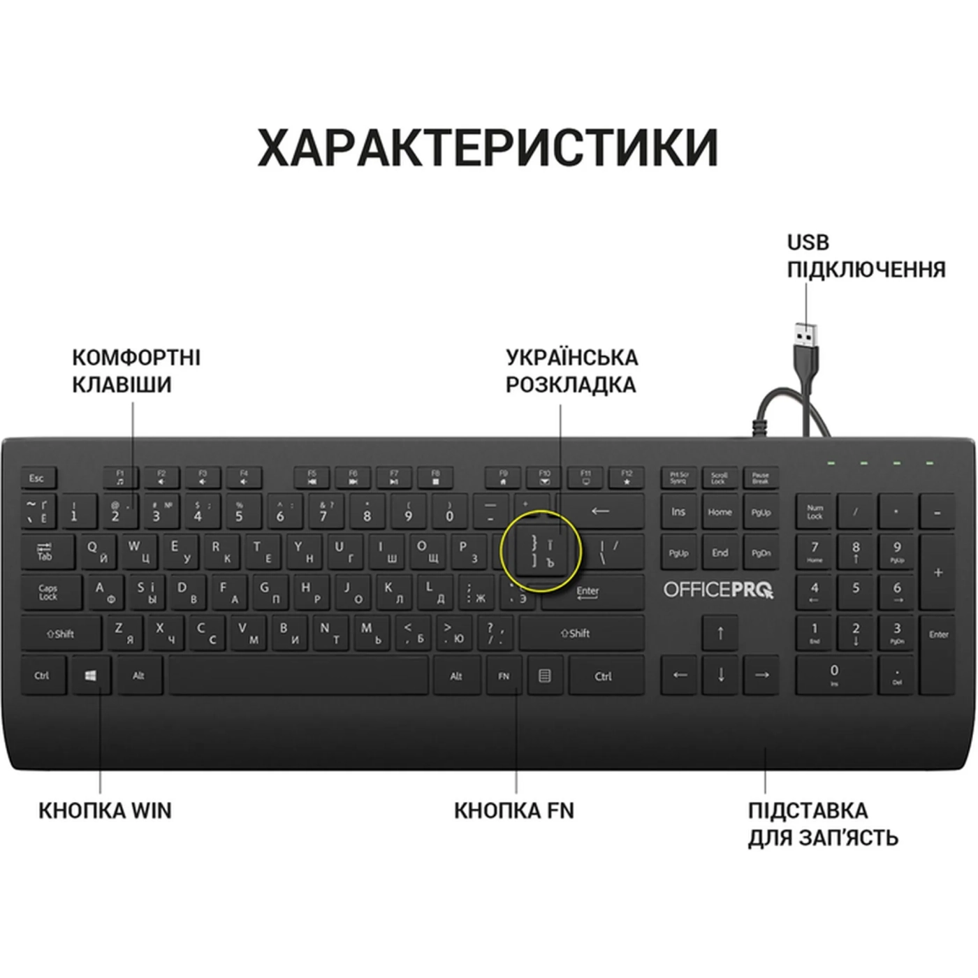 Купити Клавіатура OfficePro SK360 - фото 7