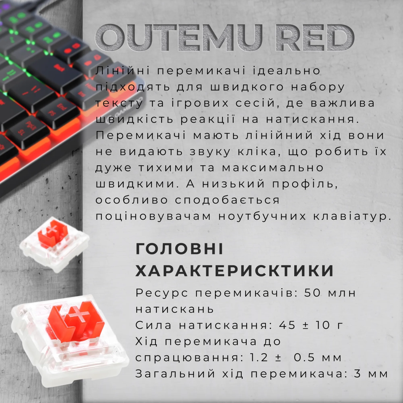Купить Клавиатура GamePro MK140R Red Swich Low Profile USB Dark Gray - фото 7