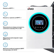 Купити Автономний інвертор SAKO SUNON V 6.2kW 48V 1 MPPT Wi-Fi 220V Однофазний (SUNON V 6.2kW) - фото 4