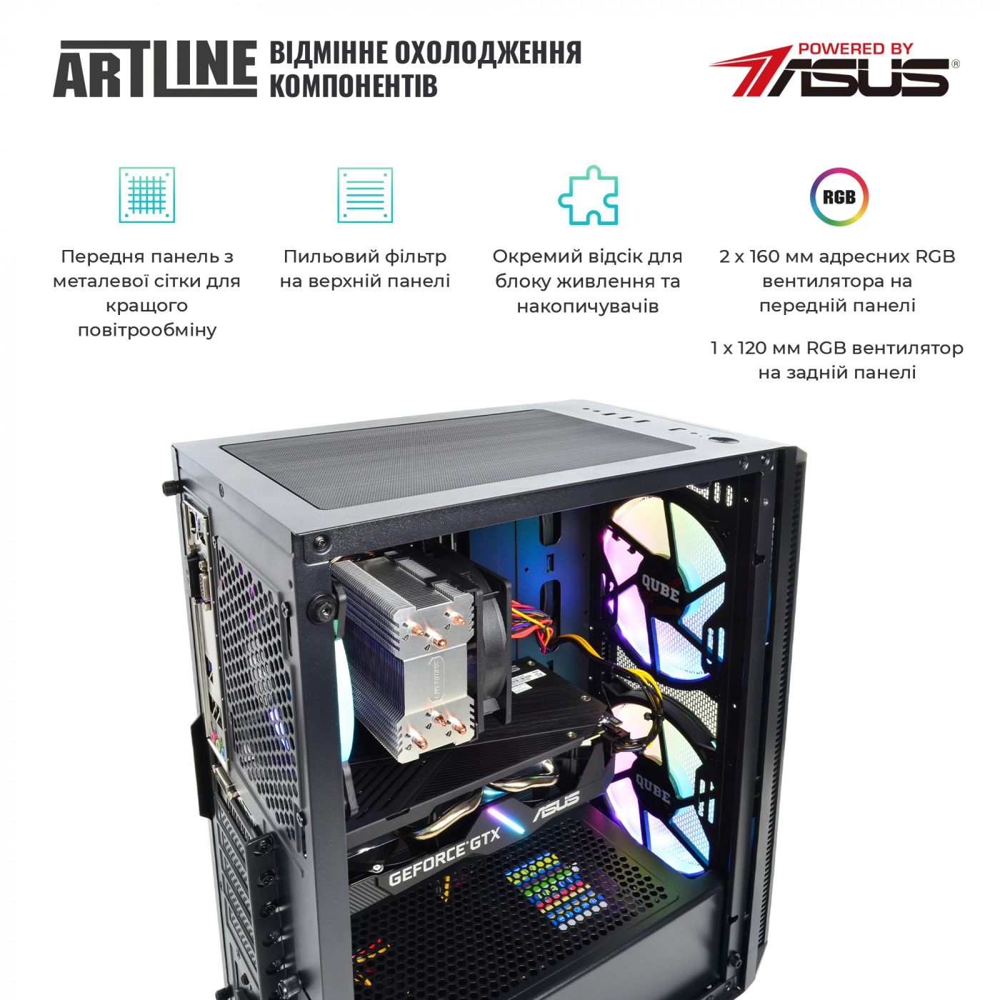 Купить Компьютер ARTLINE Gaming X55v29Win - фото 2