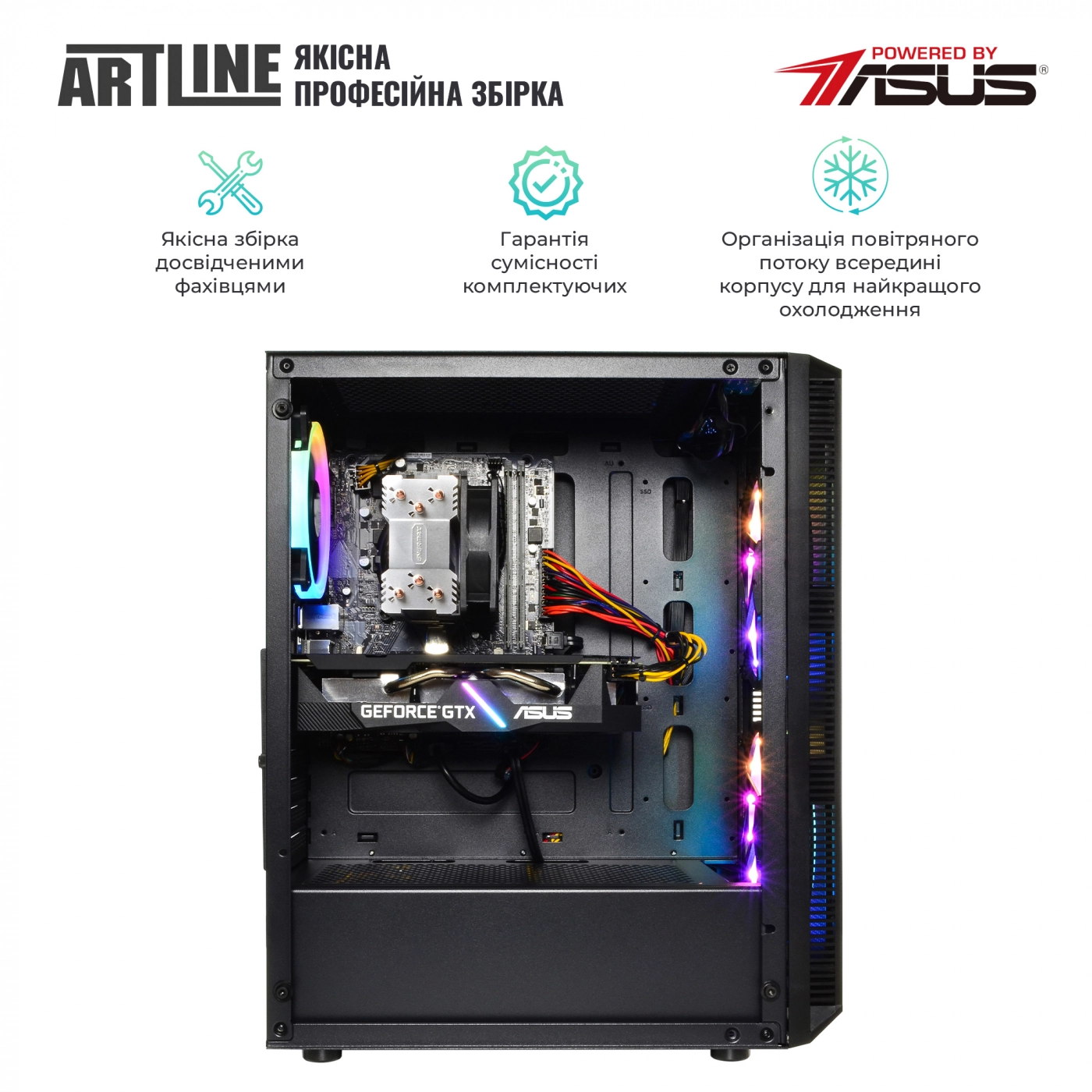 Купить Компьютер ARTLINE Gaming X55v29Win - фото 6