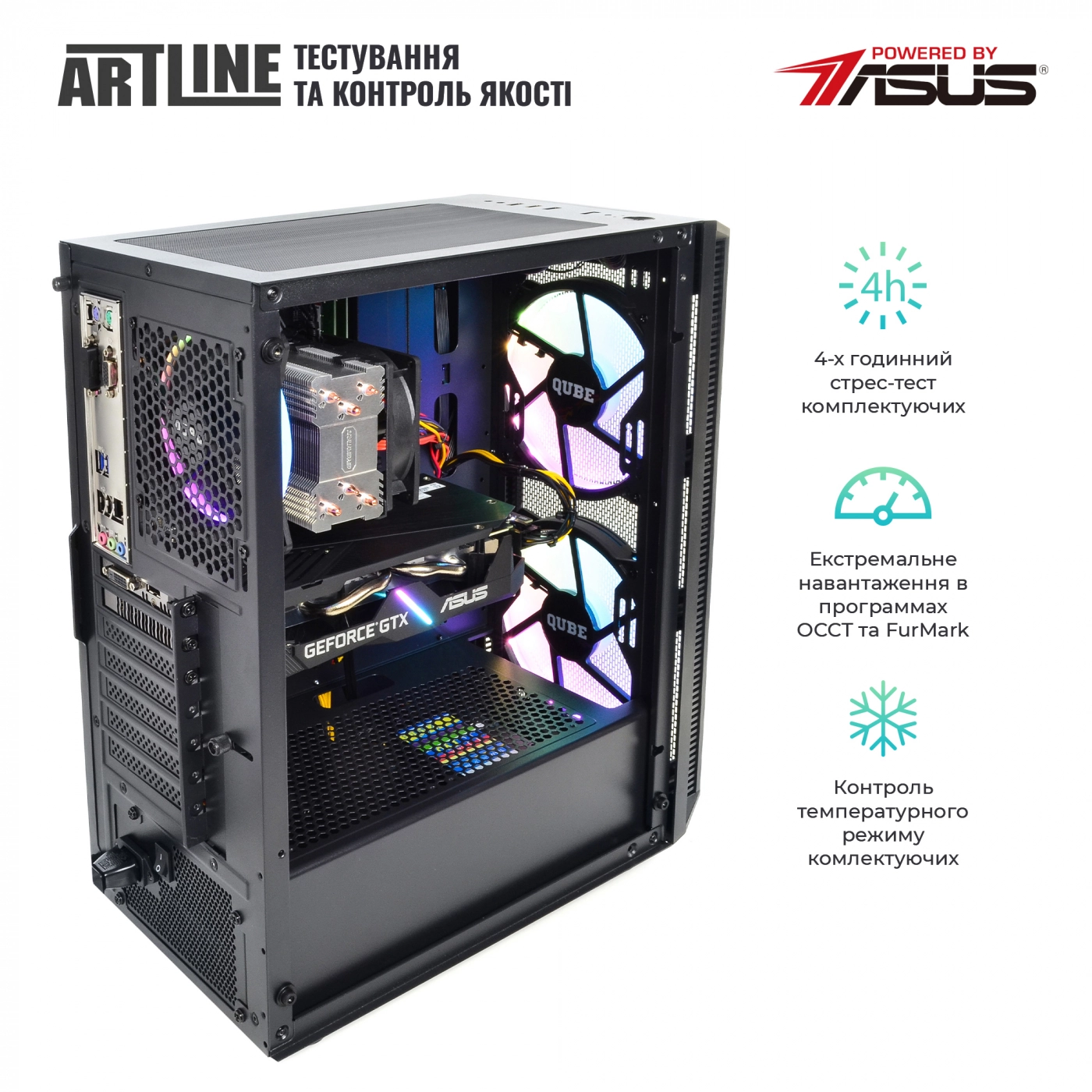 Купить Компьютер ARTLINE Gaming X55v29Win - фото 7