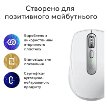 Купить Мышь Logitech MX Anywhere 3S for Mac Pale Grey (910-006946) - фото 3