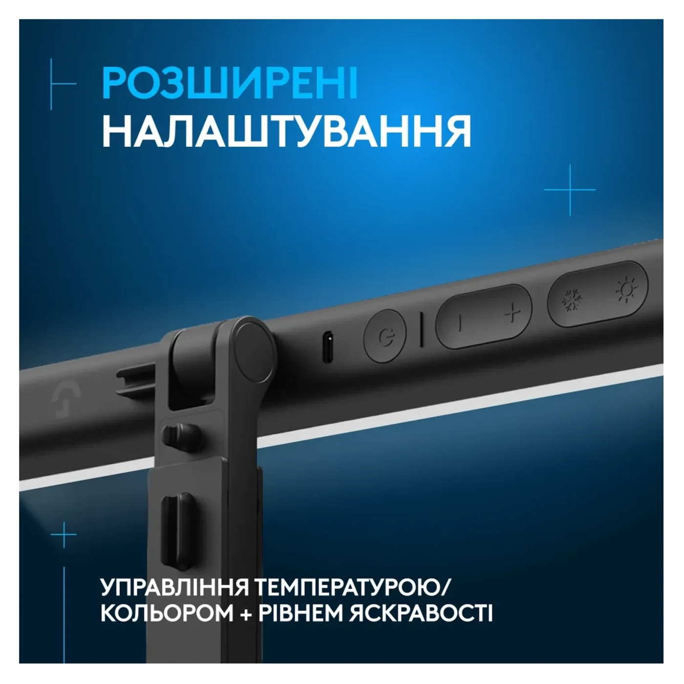 Купити Настільна лампа Logitech Litra Beam Premium LED Streaming Key Light with TrueSoft (946-000020) - фото 6