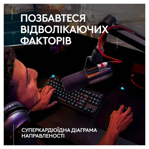 Купить Микрофон Logitech G Yeti Studio Active Dynamic XLR Off-White (988-000566) - фото 4
