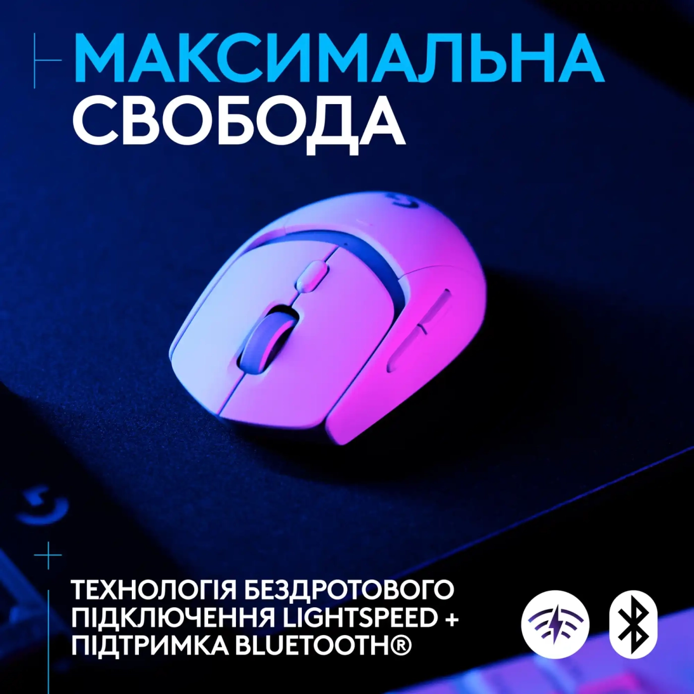 Купить Мышь Logitech G309 Lightspeed Wireless/Bluetooth White (910-007207) - фото 3