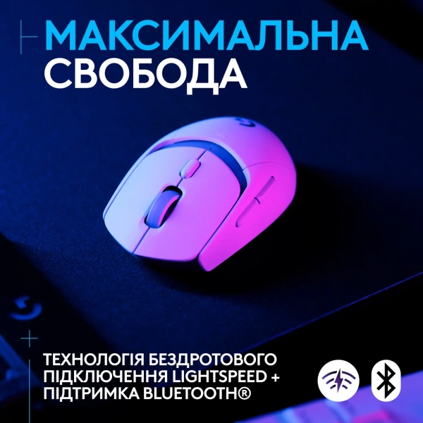 Купить Мышь Logitech G309 Lightspeed Wireless/Bluetooth White (910-007207) - фото 3