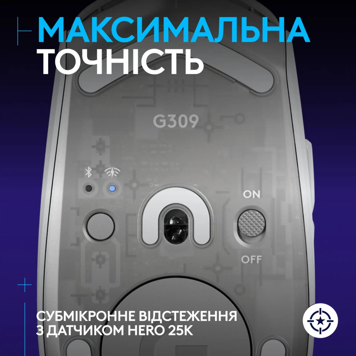 Купить Мышь Logitech G309 Lightspeed Wireless/Bluetooth White (910-007207) - фото 4