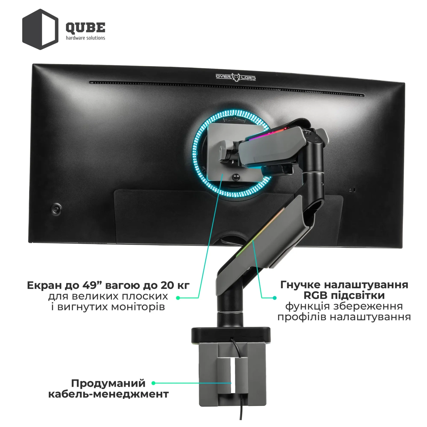 Купити Кріплення для монітора (кронштейн) Qube RGB4920G до 49" 2-20 кг - фото 2