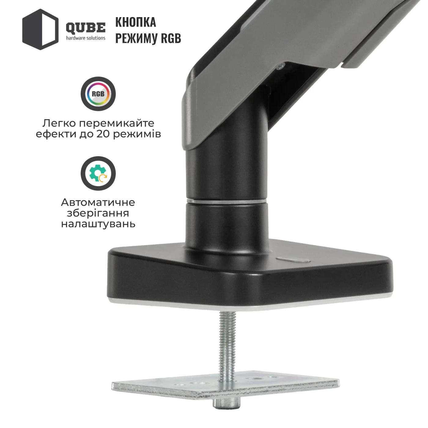 Купити Кріплення для монітора (кронштейн) Qube RGB4920G до 49" 2-20 кг - фото 3